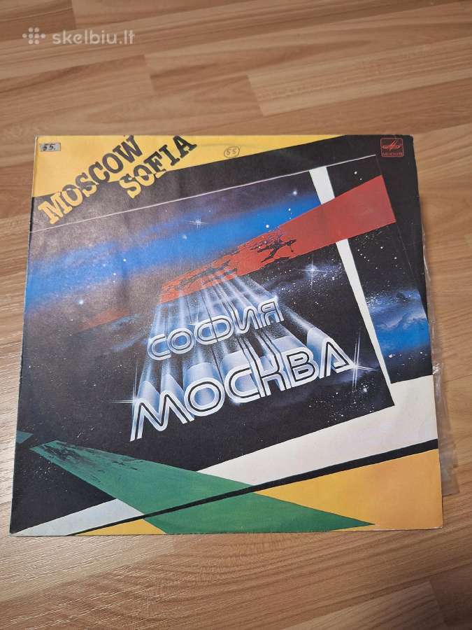 Vinilinė plokštelė Moscow Sofia lp melodia