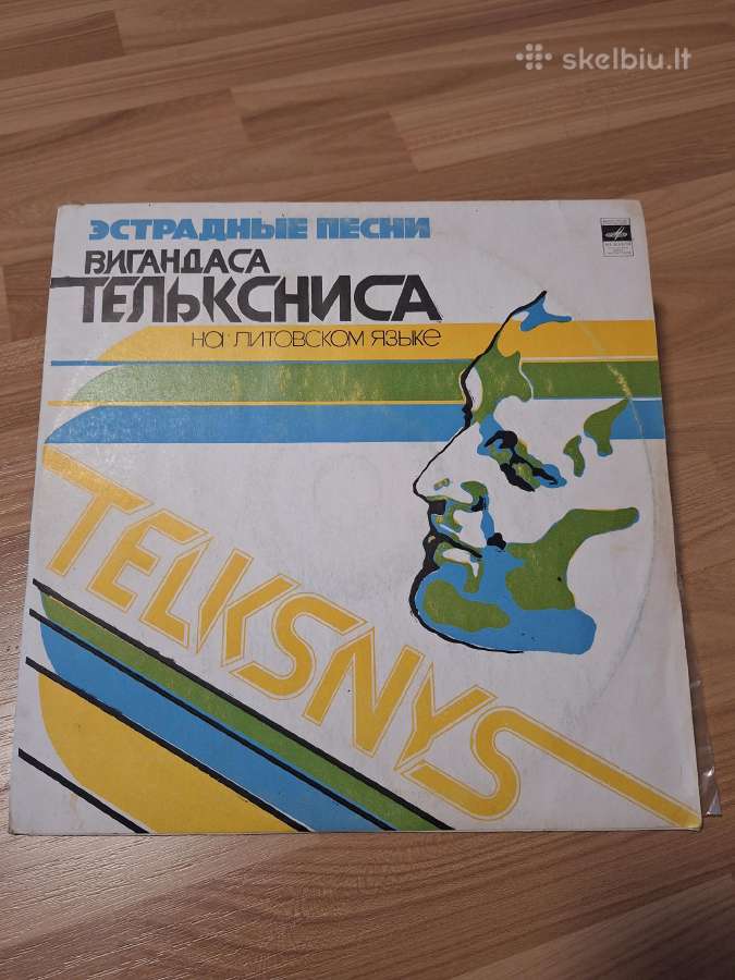 Vygando Telksnio estradinės dainos