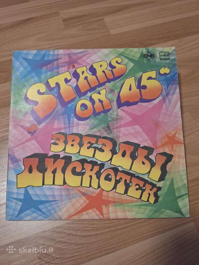 Vinilinė plokštelė Stars on 45