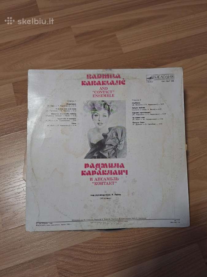 Radmila Karaklajić And „contact ensemble - nuotraukos Nr. 2