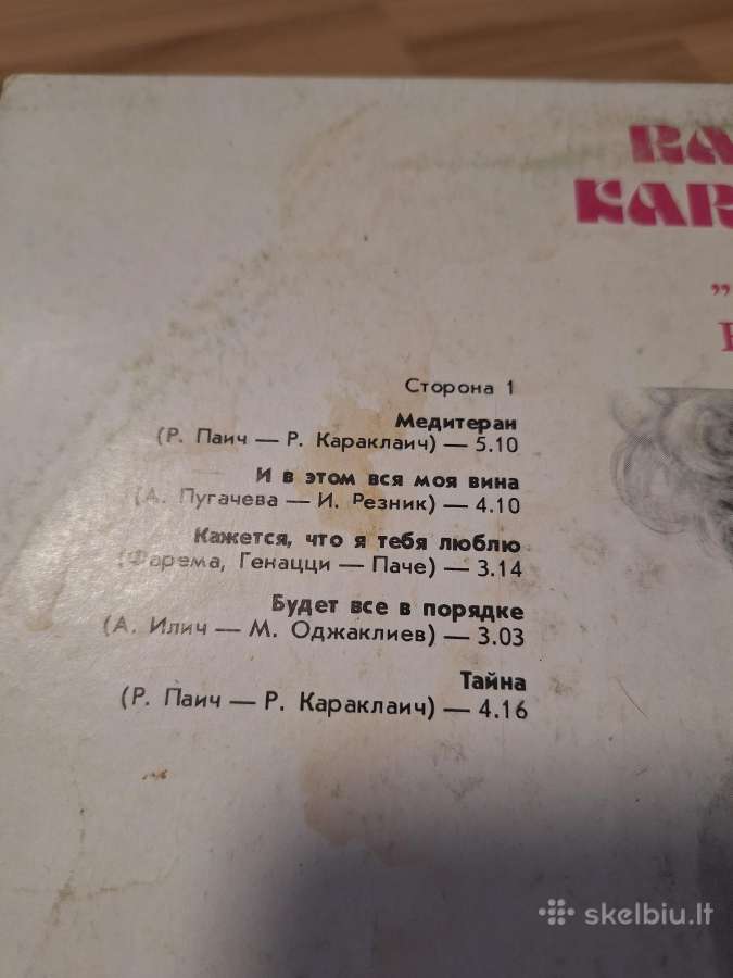Radmila Karaklajić And „contact ensemble - nuotraukos Nr. 3