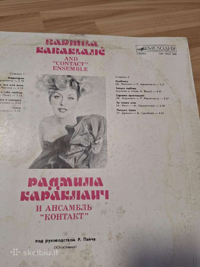 Radmila Karaklajić And „contact ensemble - nuotraukos Nr. 4