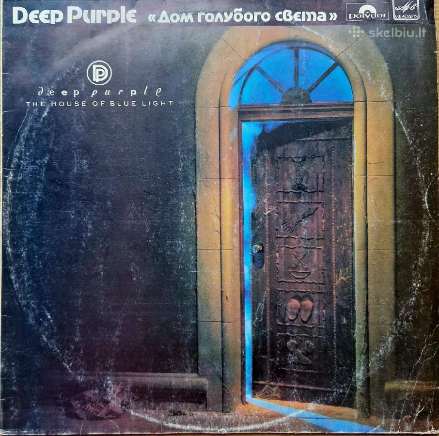 Deep Purple vinilinė plokštelė