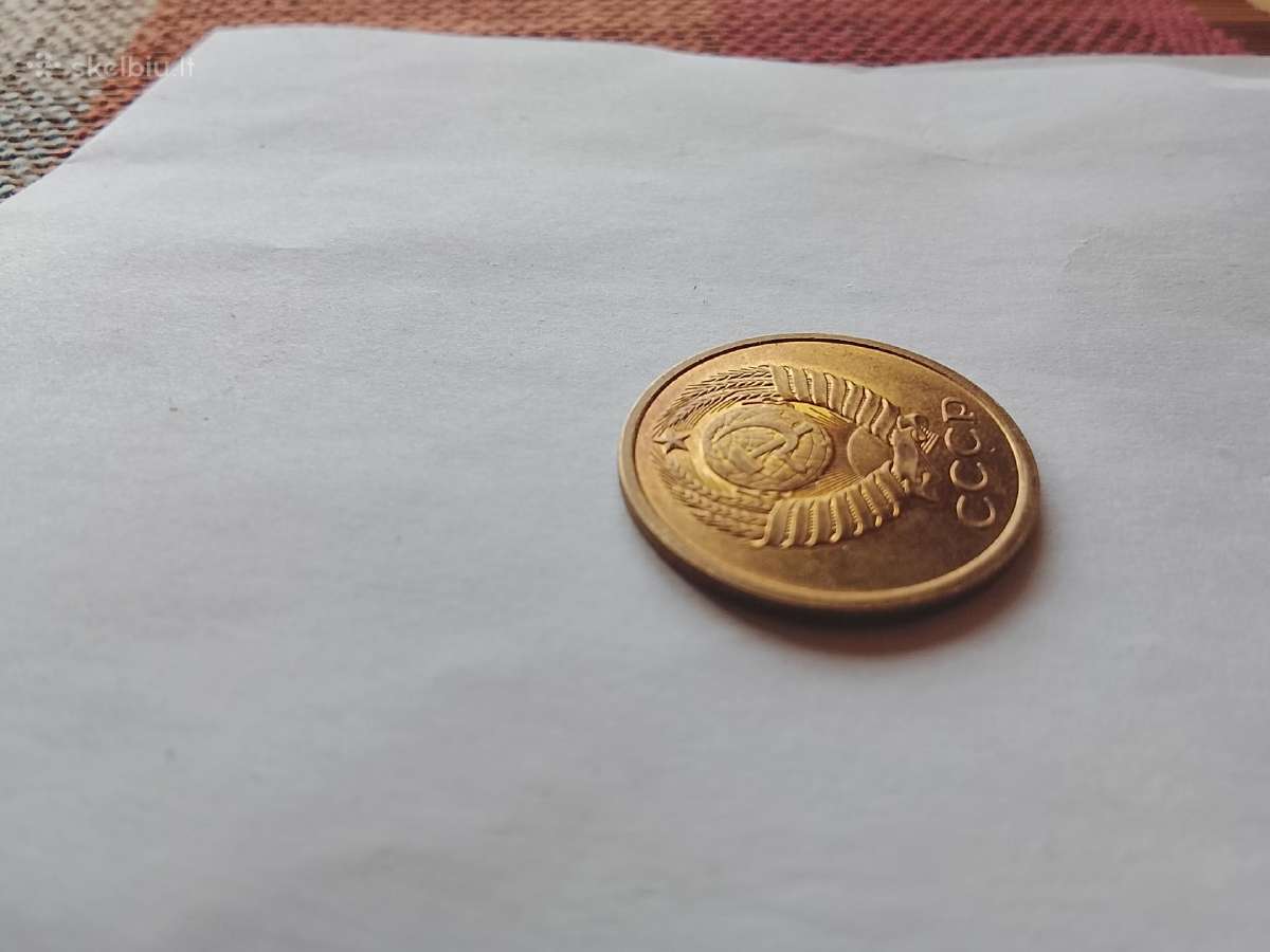 5 kapeikos 1981m.bankinio stovio - nuotraukos Nr. 3