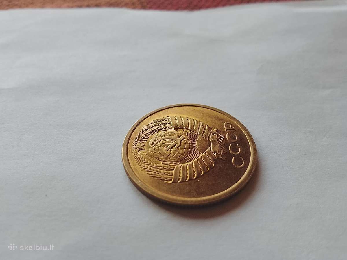 5 kapeikos 1981m.bankinio stovio - nuotraukos Nr. 4