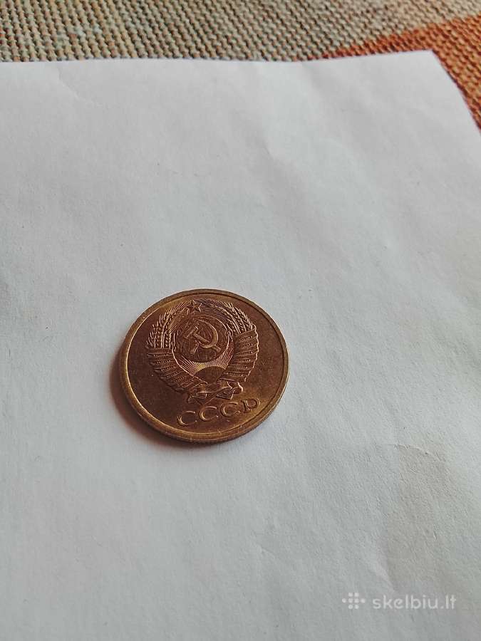 5 kapeikos 1981m.bankinio stovio - nuotraukos Nr. 5