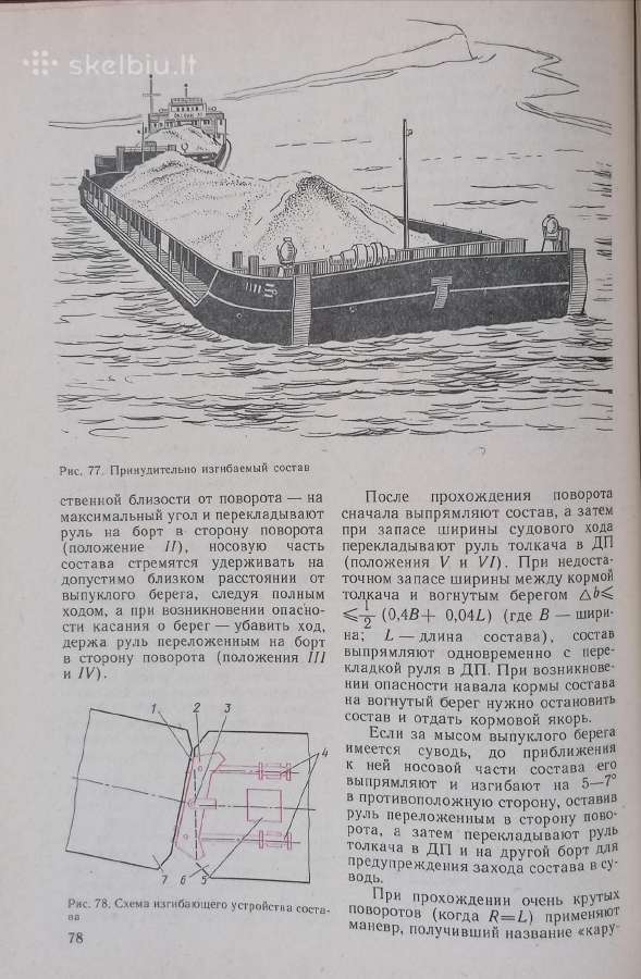 Techninė literatūra - nuotraukos Nr. 4
