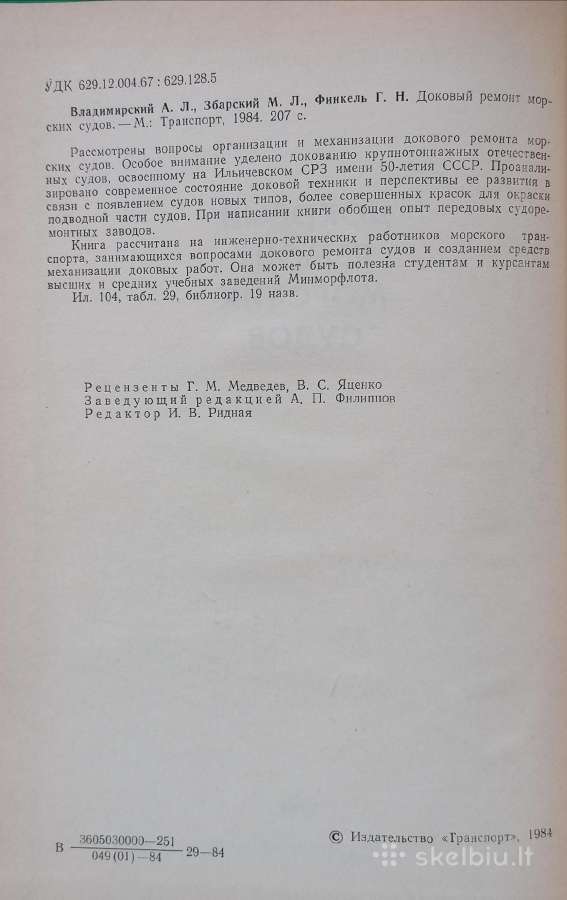 Techninė literatūra - nuotraukos Nr. 2
