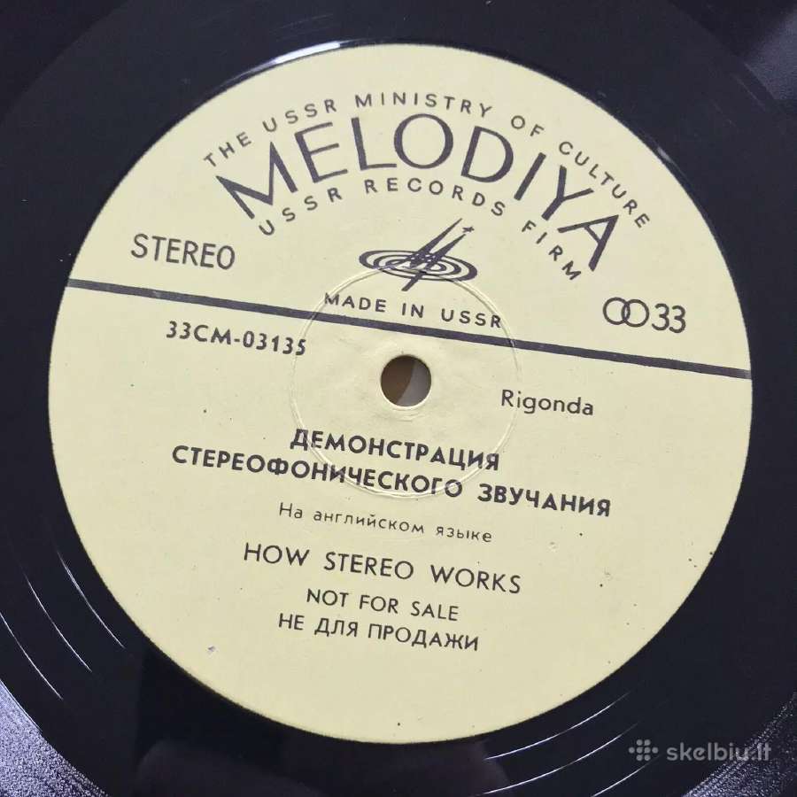 Testinis diskas. Теcт пластинка - nuotraukos Nr. 4