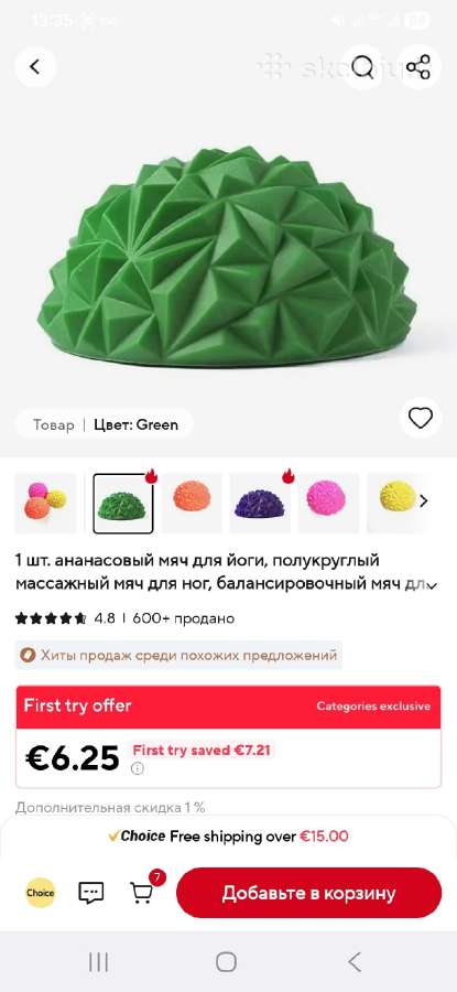 Nauji jogos kamuoliai 4 vnt. - nuotraukos Nr. 4