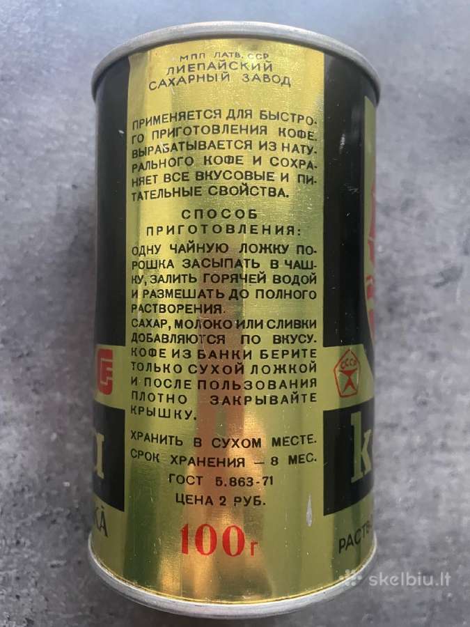 Skardinė tirpios kavos dėžutė