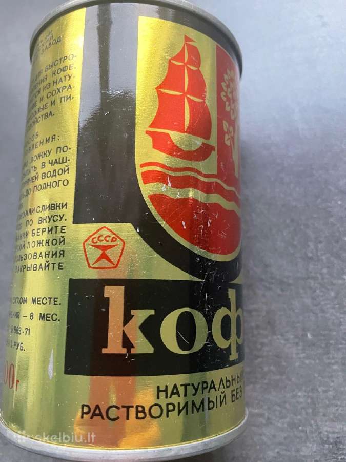 Skardinė tirpios kavos dėžutė - nuotraukos Nr. 2