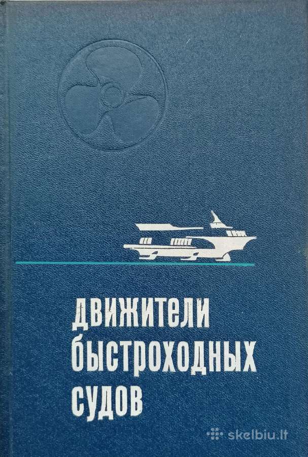 Techninė literatūra