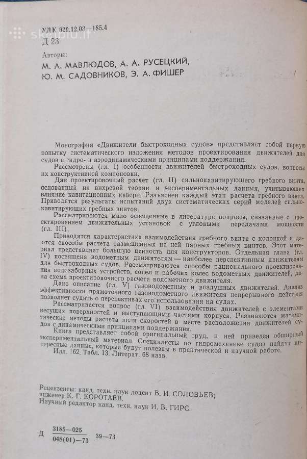 Techninė literatūra - nuotraukos Nr. 2