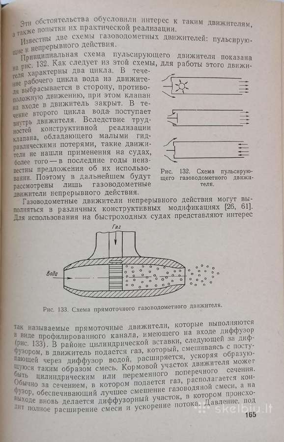 Techninė literatūra - nuotraukos Nr. 4