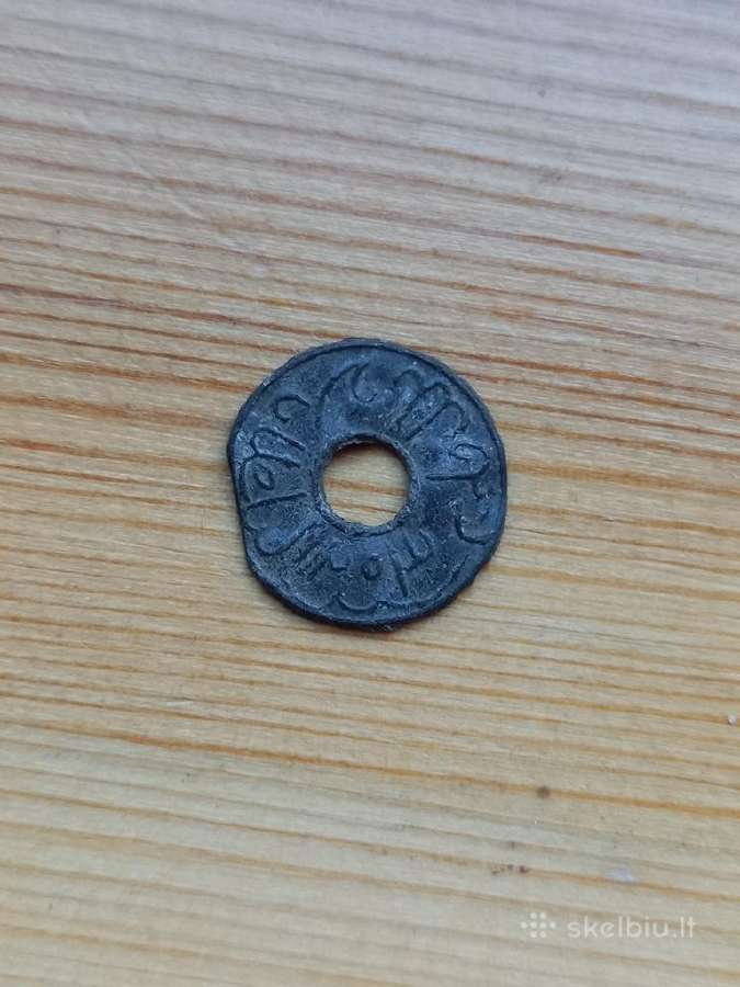 Indonezija - Palembango sultonatas 1789 1 pitis