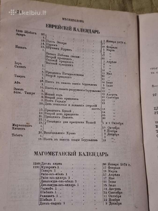 Kalendorius - nuotraukos Nr. 8