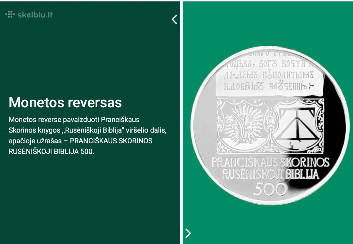 Moneta Skorinos Rusėniškosios Biblijos 500-mečiui - nuotraukos Nr. 8