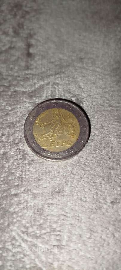 Reta graikiška 2 Eur moneta - nuotraukos Nr. 4