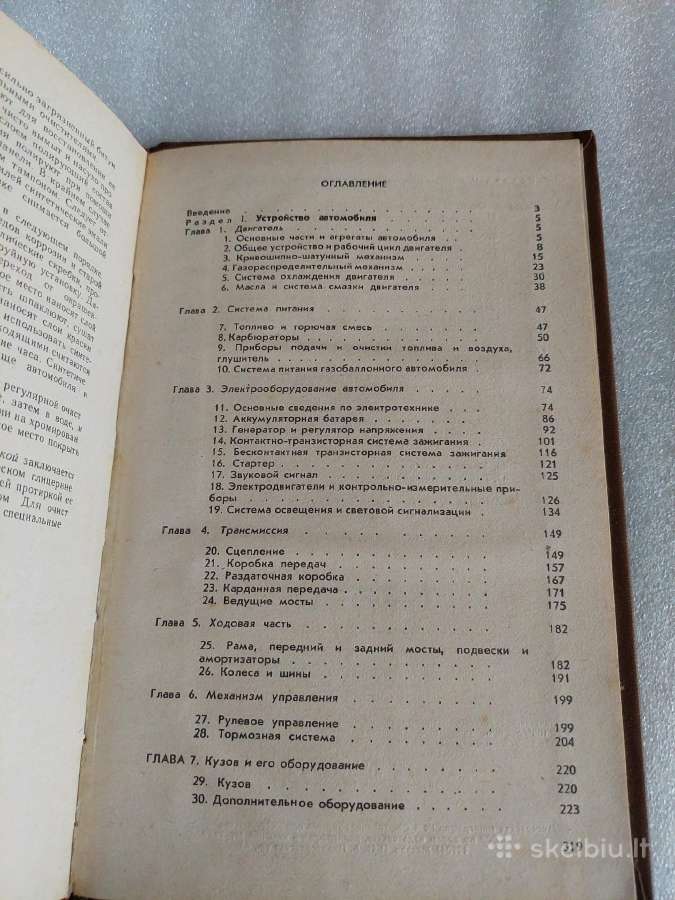 Автомобиль категории B - nuotraukos Nr. 7