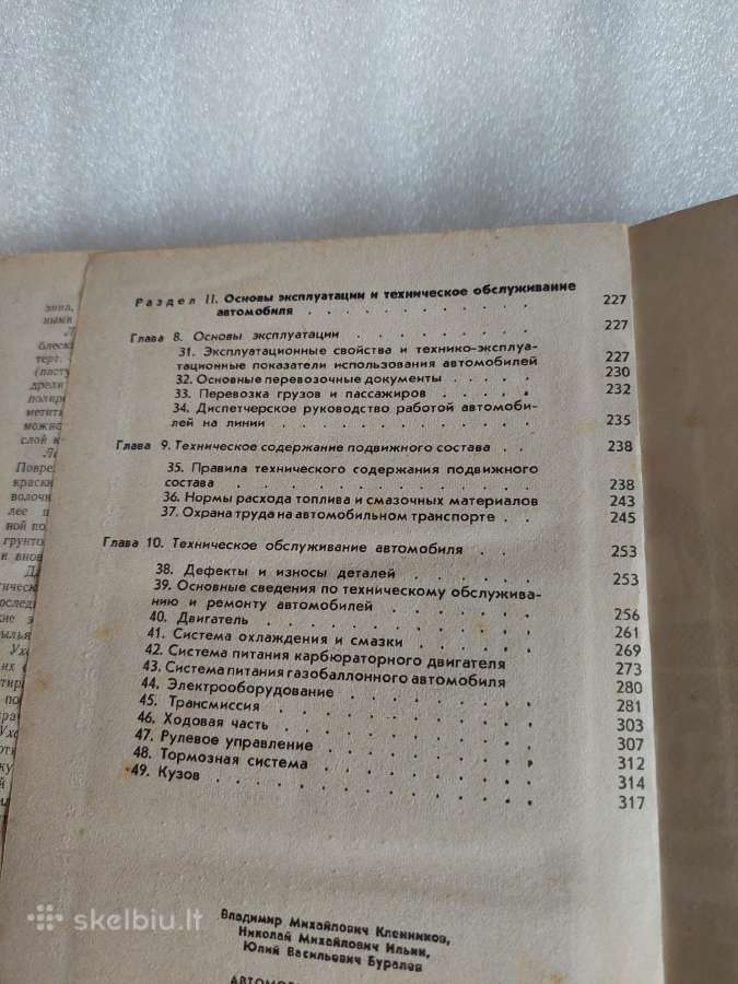 Автомобиль категории B - nuotraukos Nr. 8