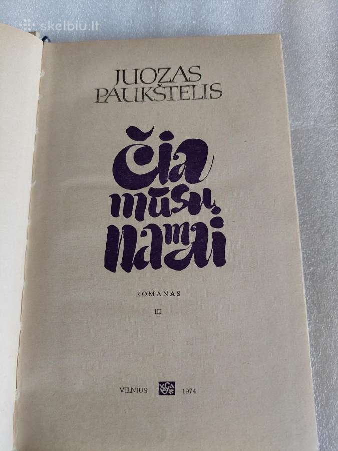 Juozas Paukštelis. Trilogija - nuotraukos Nr. 4