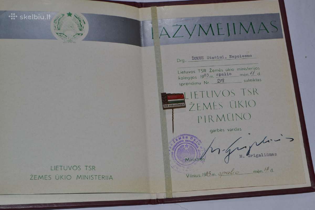 Zemes ukio pirmunas,1983 m.