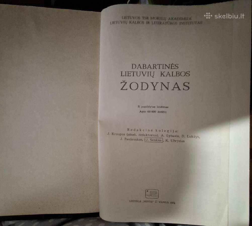 Dabartinės lietuvių kalbos žodynas. 1972 m. - nuotraukos Nr. 2