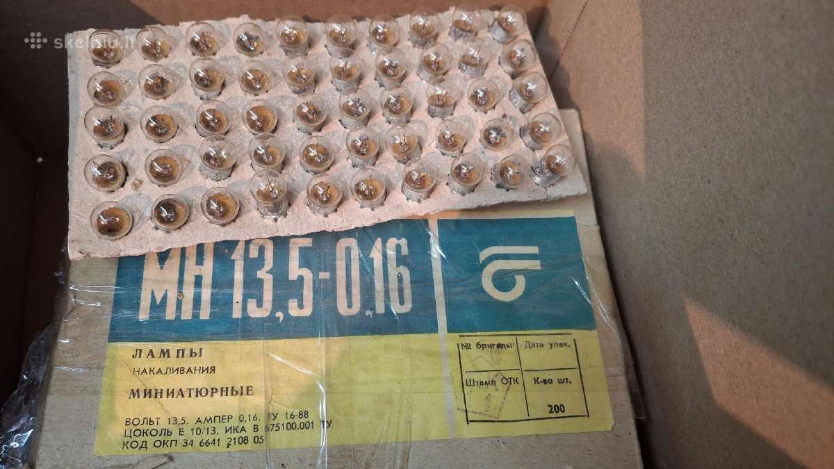 Lemputes girliandai ussr 13,5v sovetines E10