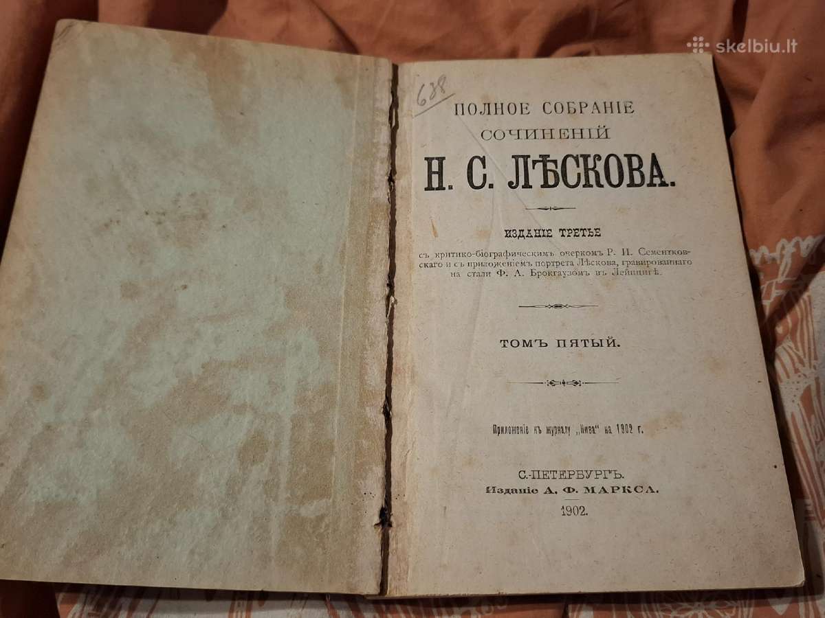 Leskovas - nuotraukos Nr. 6