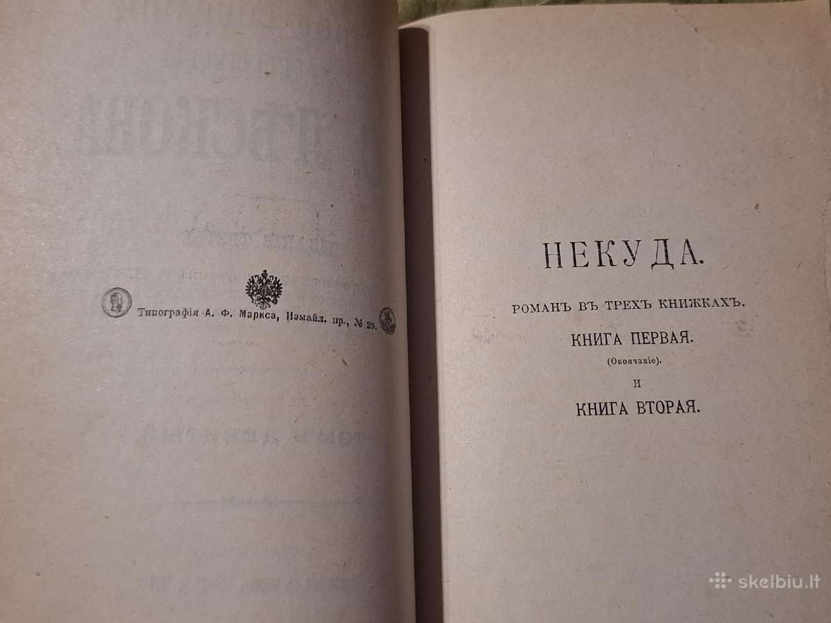 Leskovas - nuotraukos Nr. 23