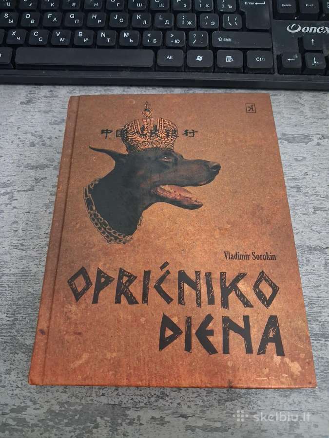 Opričniko diena
