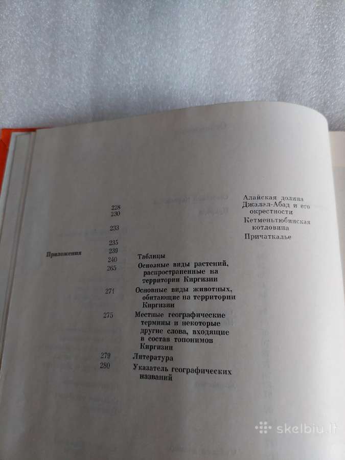 Киргизия - nuotraukos Nr. 4