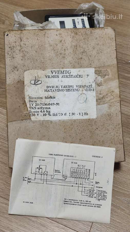 Dviejų Tarifų Vienfazė Matavimo Sistema Msd-1 - nuotraukos Nr. 2