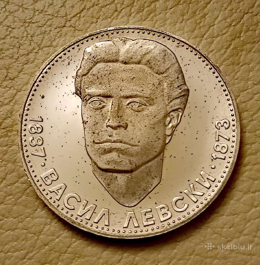 1973 m. Bulgarijos 5 levai - nuotraukos Nr. 2