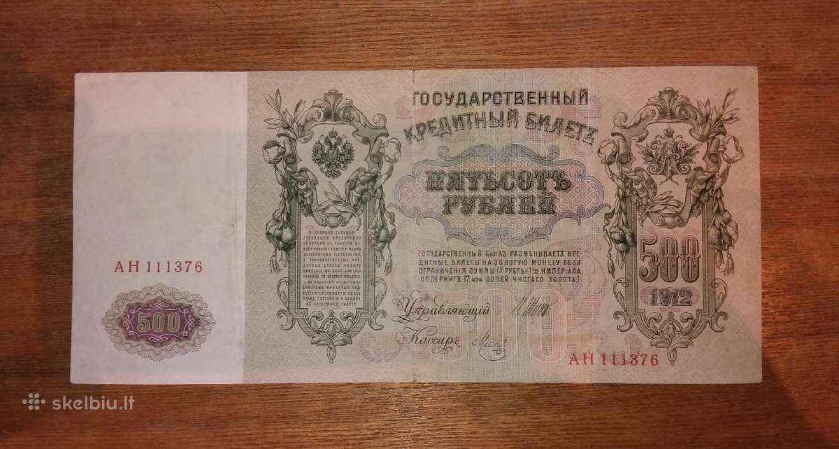 Rusijos 500 rublių banknotas
