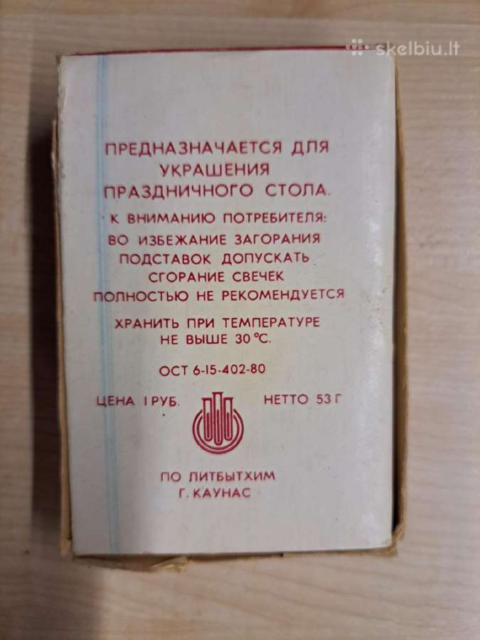 Ussr laikų sendaikčiai - nuotraukos Nr. 13
