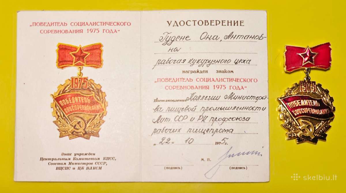 Ordinas sovietinis 1975 metų - nuotraukos Nr. 2