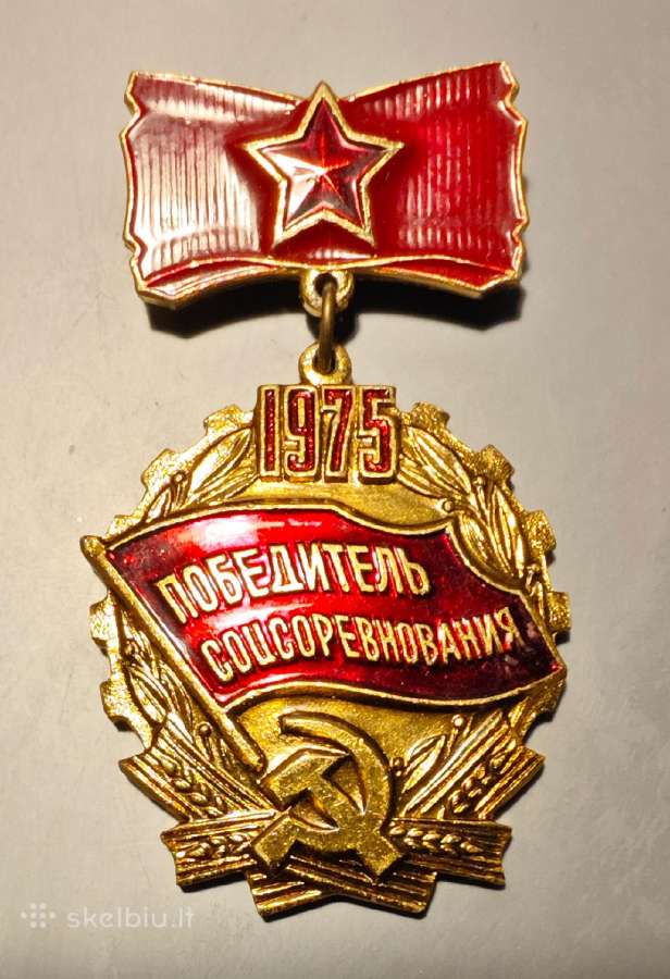 Ordinas sovietinis 1975 metų