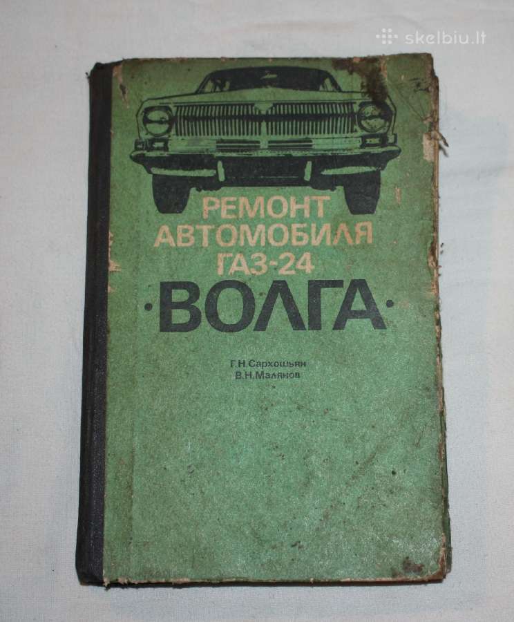 Gaz 24 Volga automobilio remonto knyga 1980m.