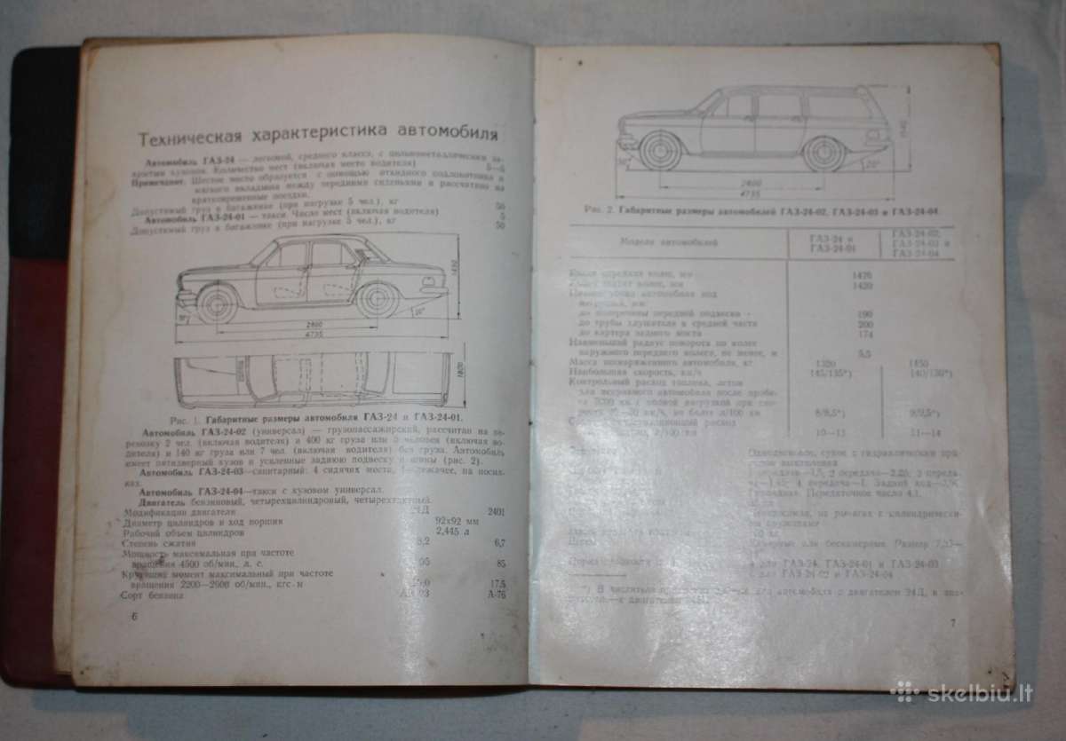 Automobilis Volga Gaz-24 gamyklinė knyga 1975m. - nuotraukos Nr. 4