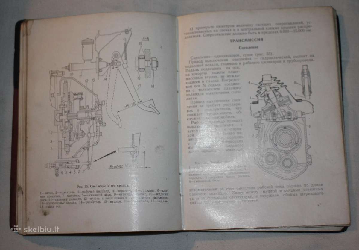 Automobilis Volga Gaz-24 gamyklinė knyga 1975m. - nuotraukos Nr. 6