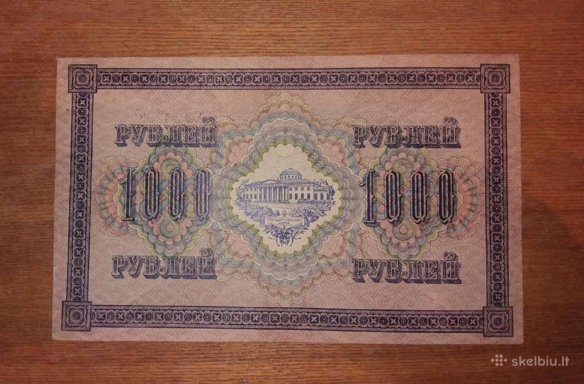 Rusijos 1000 rublių banknotas - nuotraukos Nr. 2