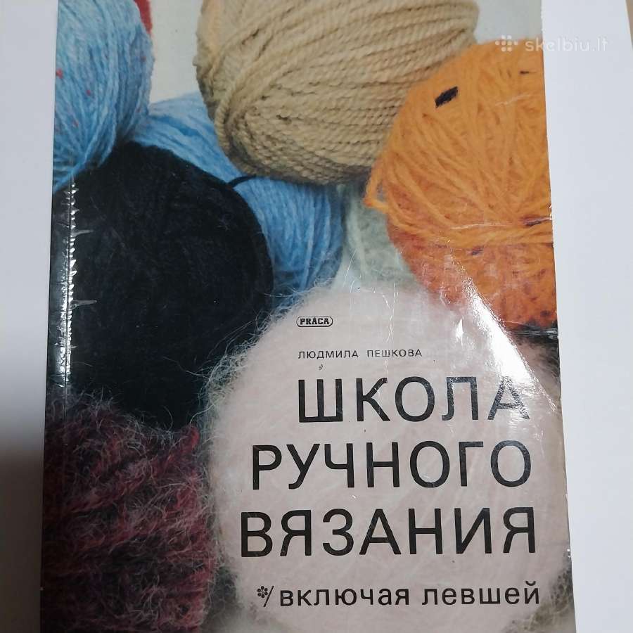 Knyga