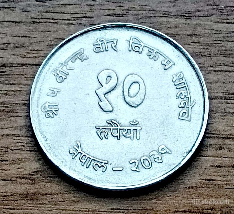 Nepalo 10 rupijų 1974 m. - nuotraukos Nr. 2