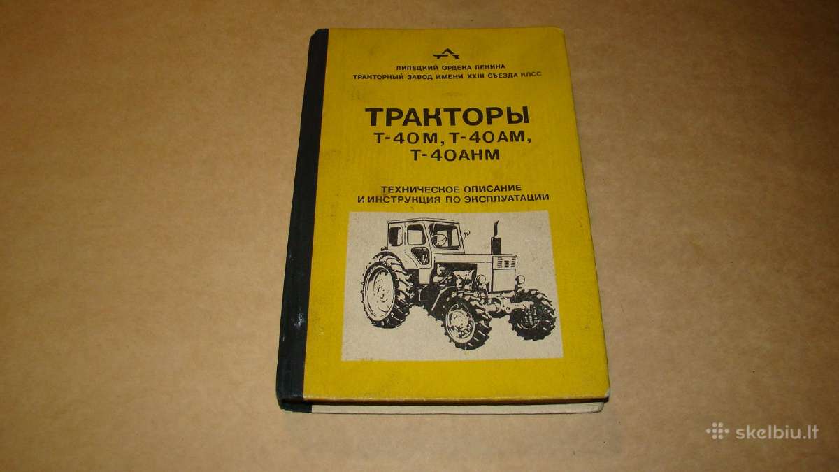 Traktoriaus T-40m, T-40am, T-40ahm
