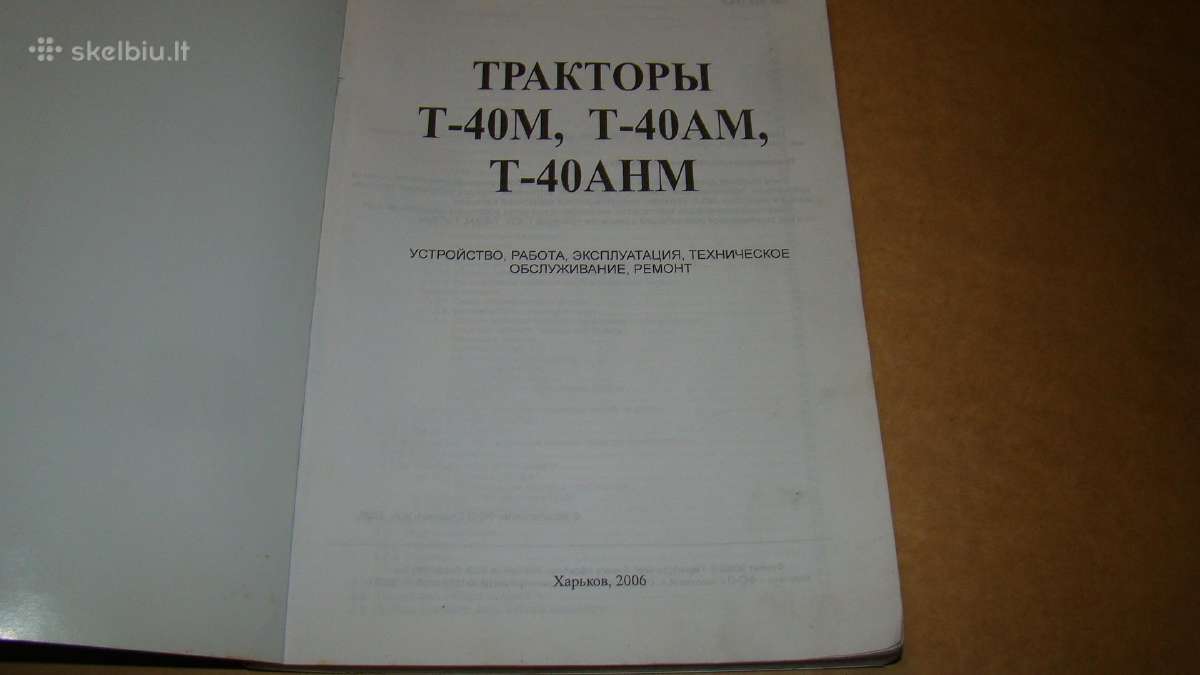 Traktoriaus T-40м, T-40aм, T-40aнм - nuotraukos Nr. 2