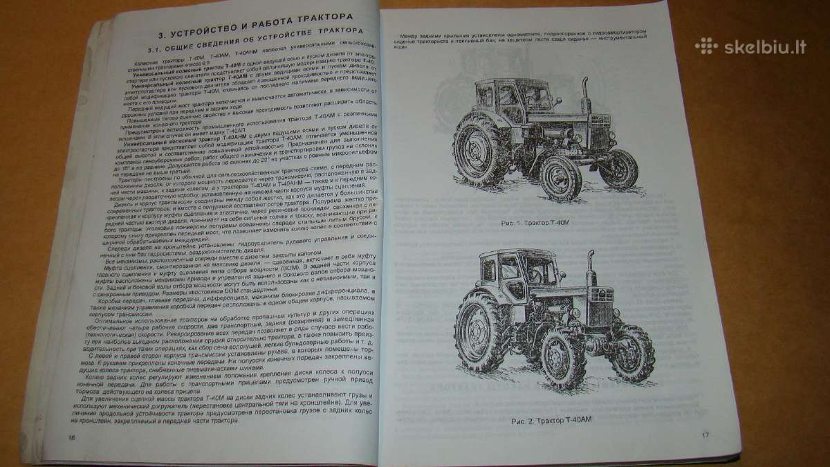 Traktoriaus T-40м, T-40aм, T-40aнм - nuotraukos Nr. 6