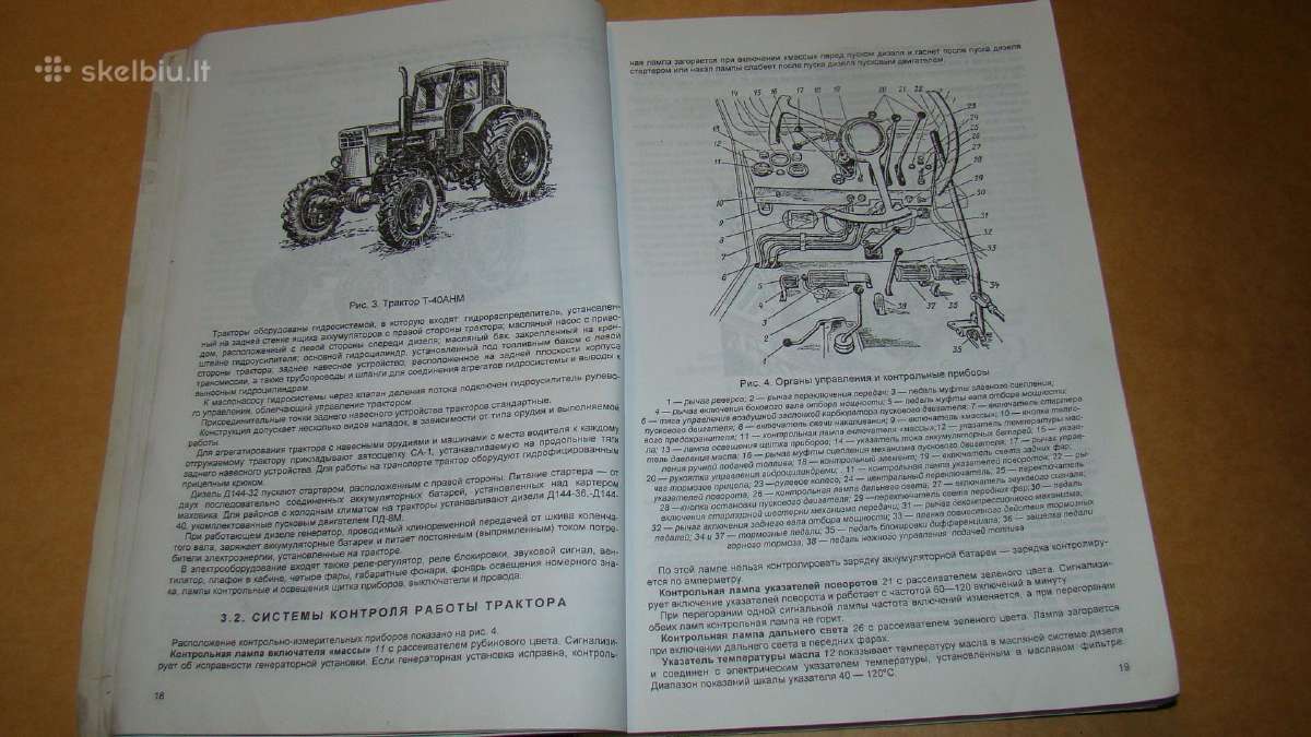 Traktoriaus T-40м, T-40aм, T-40aнм - nuotraukos Nr. 7