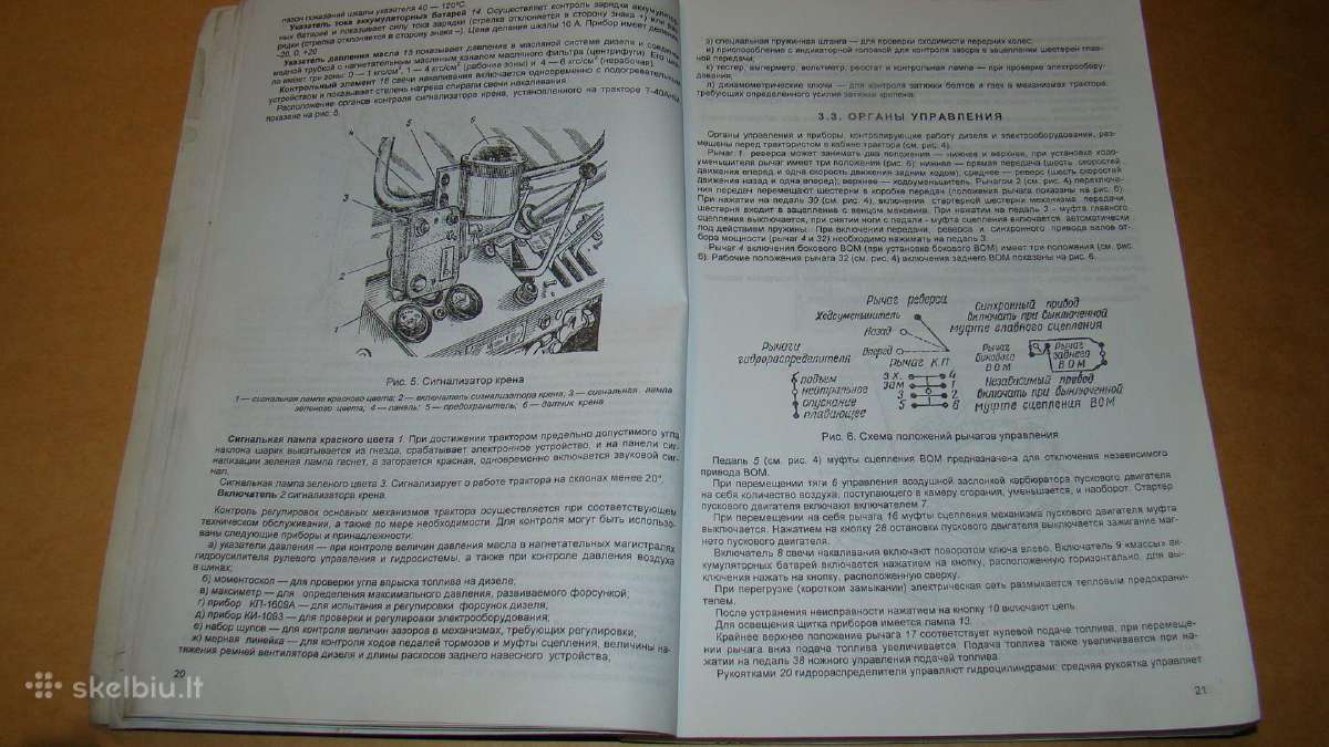 Traktoriaus T-40м, T-40aм, T-40aнм - nuotraukos Nr. 8